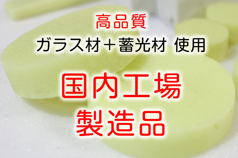 NLストーン複数種類の画像