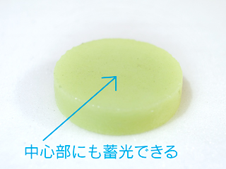 NLストーン発光量2倍画像